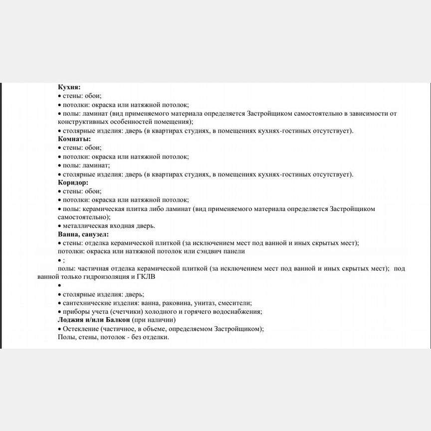 Квартира-студия, 23 м², 12/17 эт.