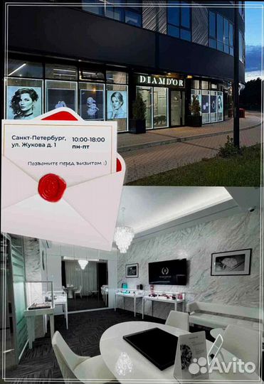 Картье кольцо panthère DE Картье 1,14 ct