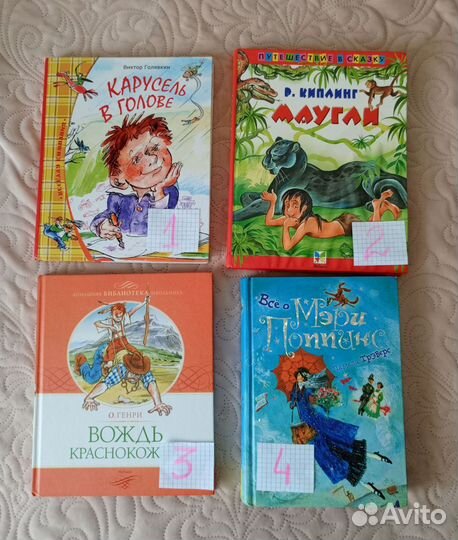 Детские книги