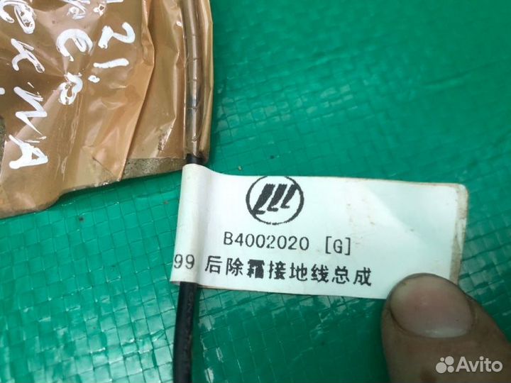 Электропроводка задняя Lifan Solano седан LF481Q3