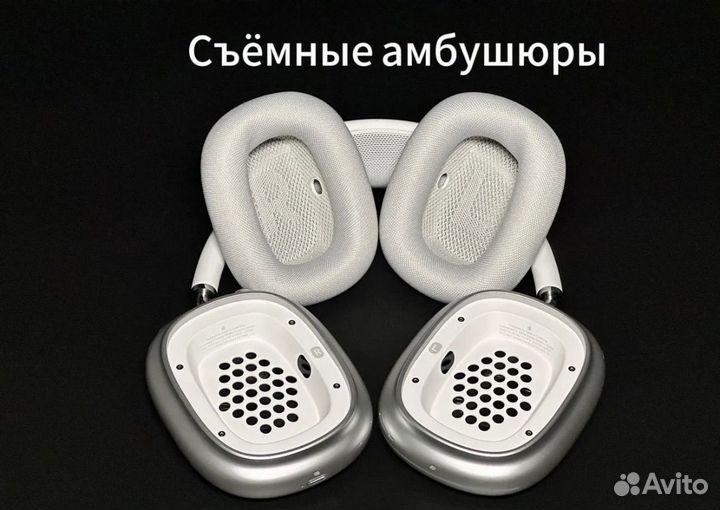 Наушники Air Pods Max (Новинка, гарантия, Airoha)
