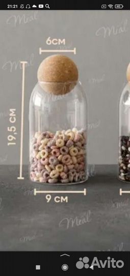 Банки для хранения