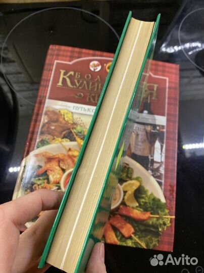 Книга комнатные растения