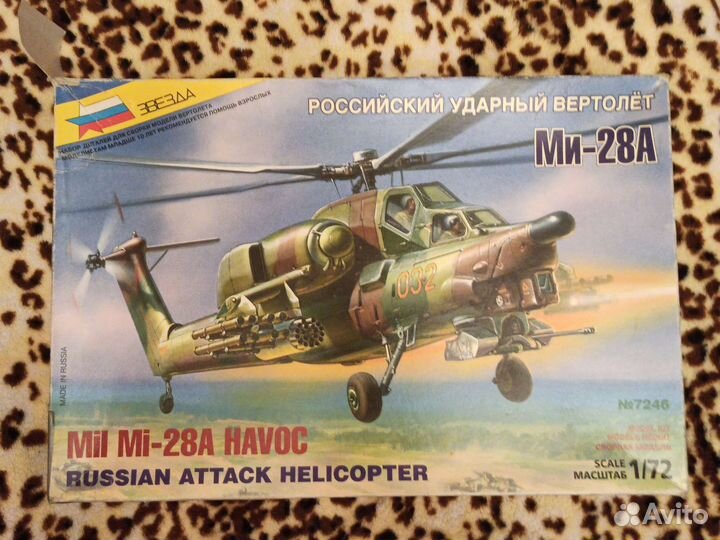 Сборная модель вертолёта ми-28А