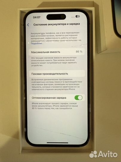 iPhone 14 Pro, 128 ГБ