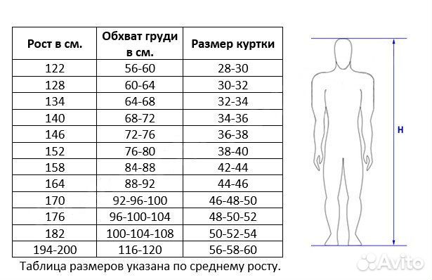 Шорты для самбо атака