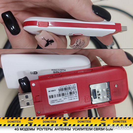 Комплект усиления интернета для кораблей