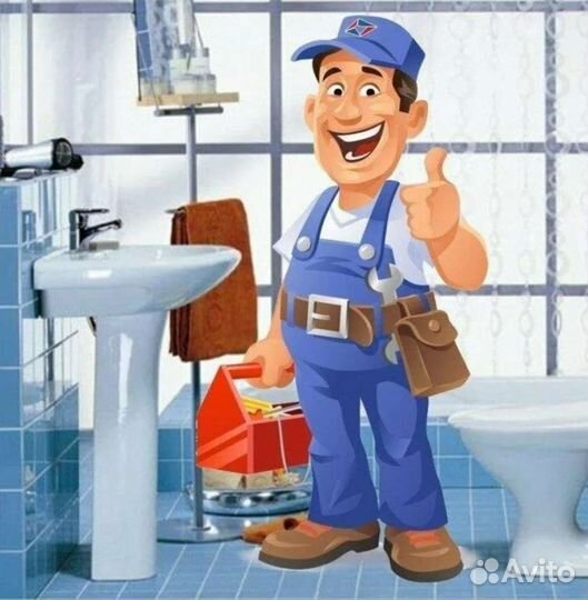 Услуги сантехника