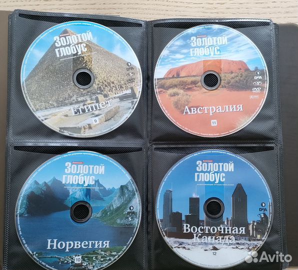 Золотой глобус DVD Коллекция видеопутешествий