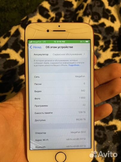 iPhone 7, 128 ГБ