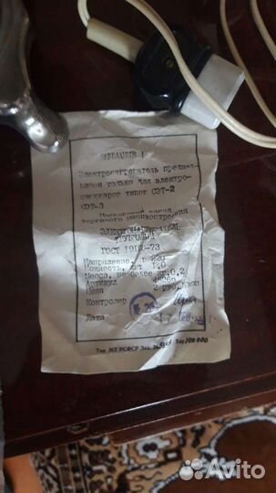 Самовар электрический СССР