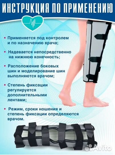 Бандаж на коленный сустав