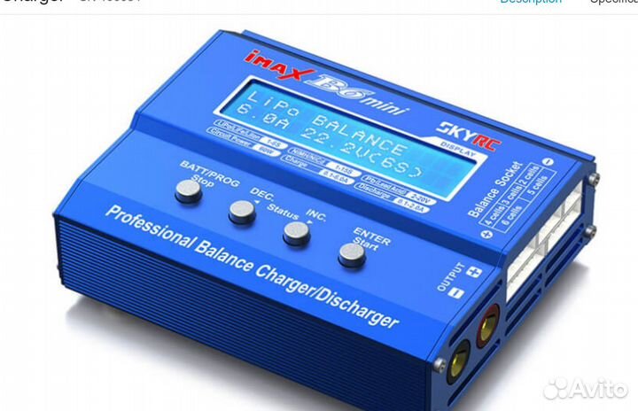 Зарядное устройство универсальное