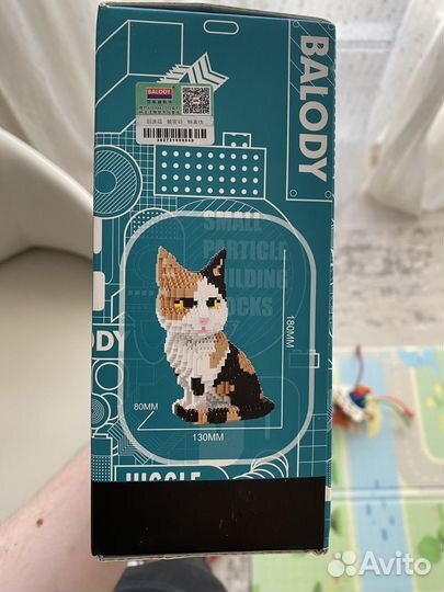 Конструктор balody сидящий кот