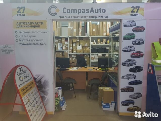 Радиатор Toyota Corolla 120 Avensis 01-08гг