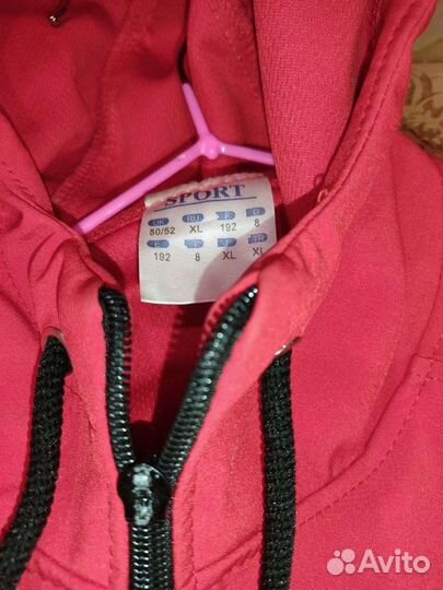 Мастерка adidas