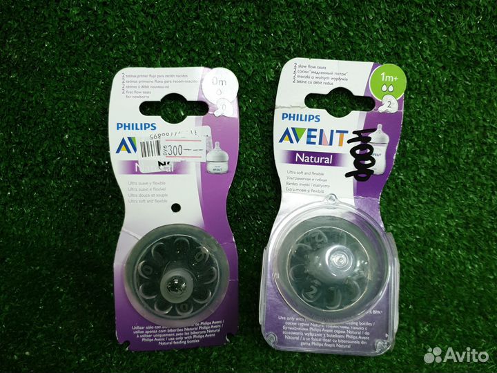 Соски бутылочные