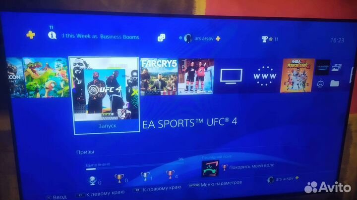 Прокат Сони плейстейшен Ps4