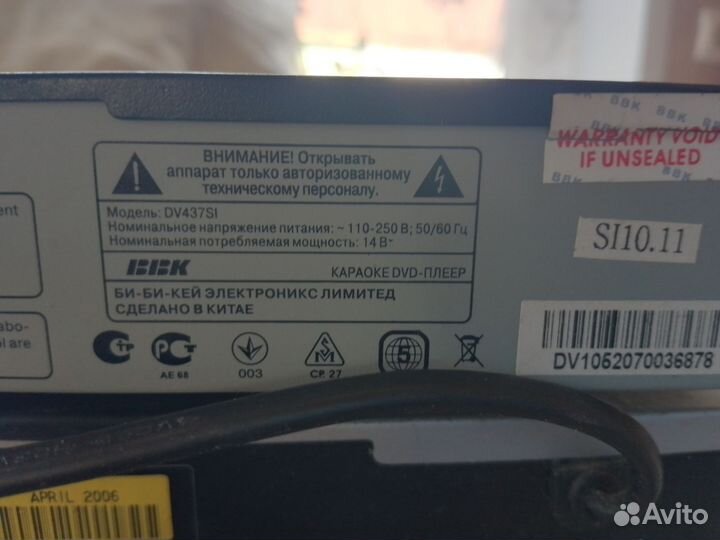 Dvd плеер LG