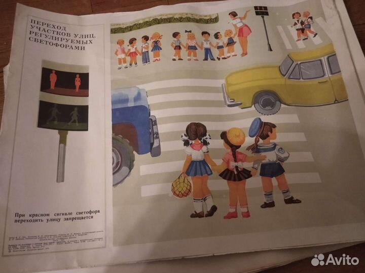 Плакаты СССР