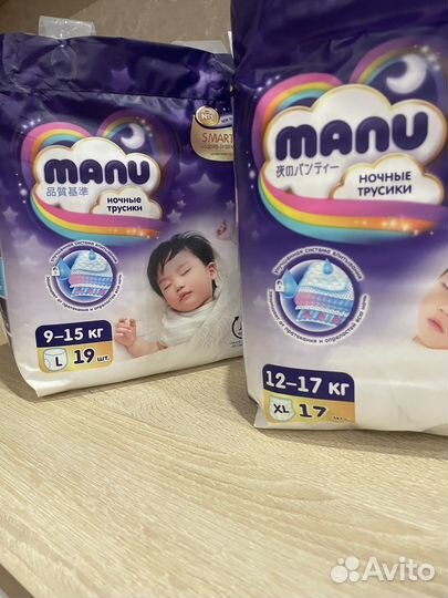 Подгузники трусики manu L и XL