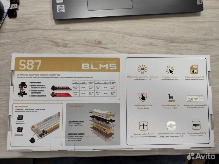 Игровая механическая клавиатура