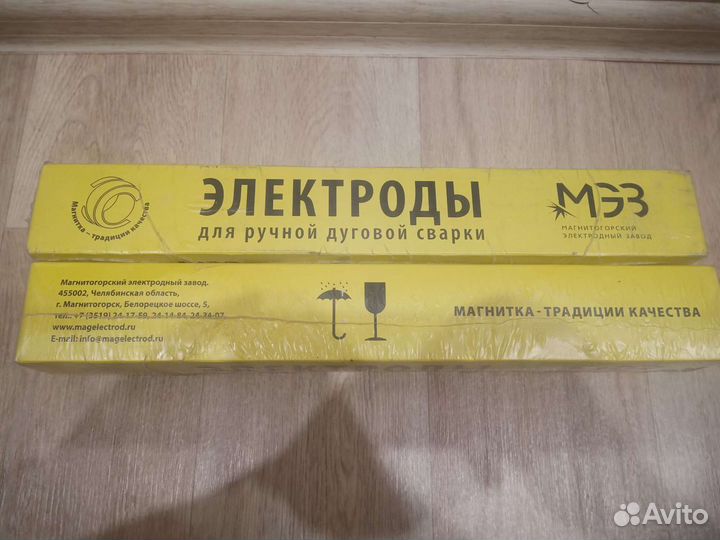 Электроды уони 13/55 4мм. Постоянного тока