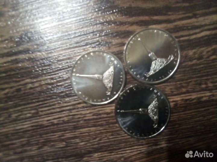 Юбилейные монеты номинал 5р