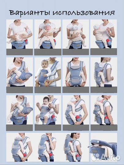 Эрго-рюкзак хипсит для детей 3в1