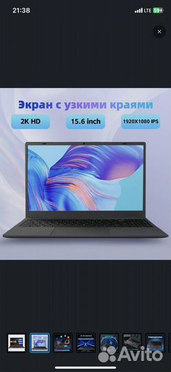 Intel 12-го поколения Alder Lake N95