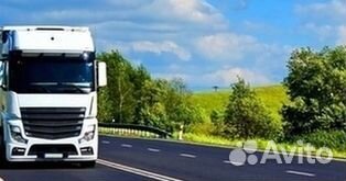 Грузоперевозки / Переезды между городами