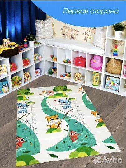 Коврики и подгузы