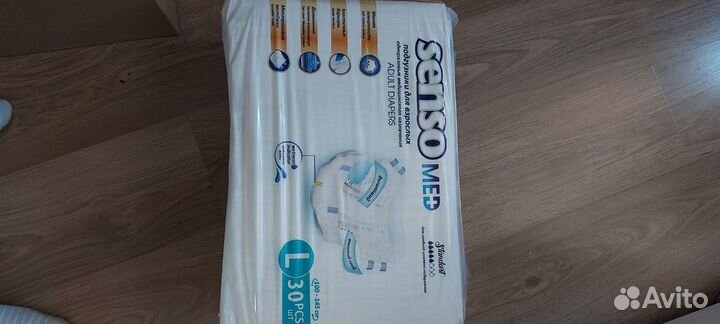 Подгузники для взрослых размер L (30шт.)