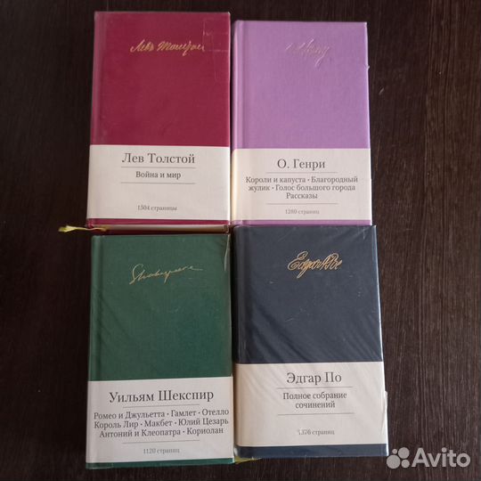 Малая библиотека шедевров