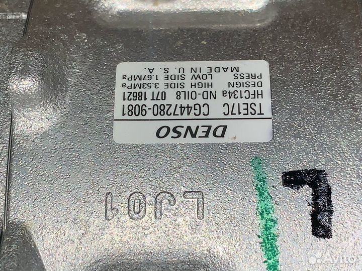 Компрессор кондиционера Toyota Camry 50 2.5 Новый