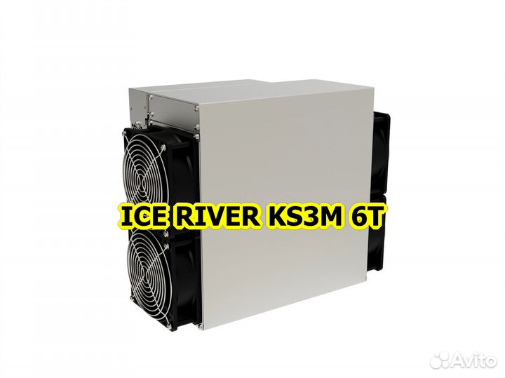 ICE river KS3M 6T бу