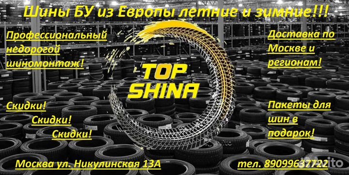 Continental ContiEcoContact 5 215/60 R17