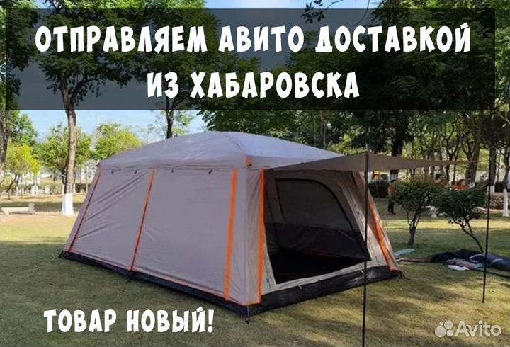 Палатка для осени 380*260*200