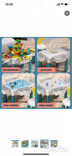 Детский стол и стул