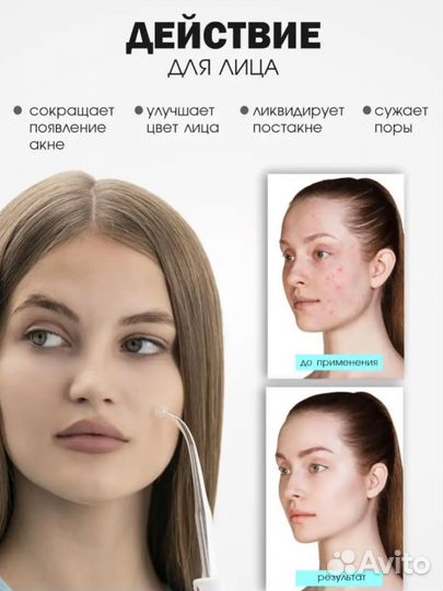 Аппарат дарсонваль новый