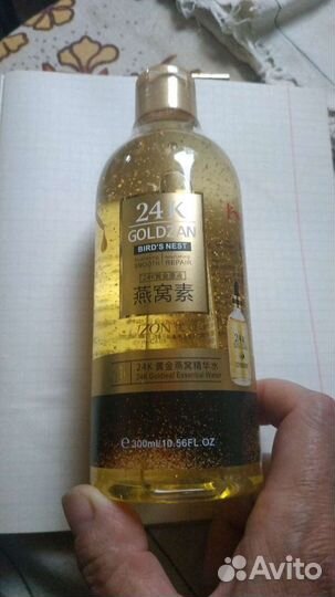 Сыворотка гиалуроновая