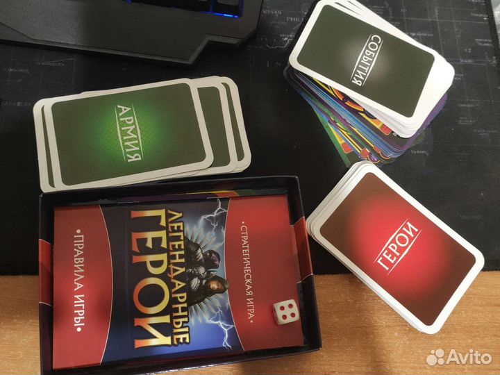 Легендарный герой