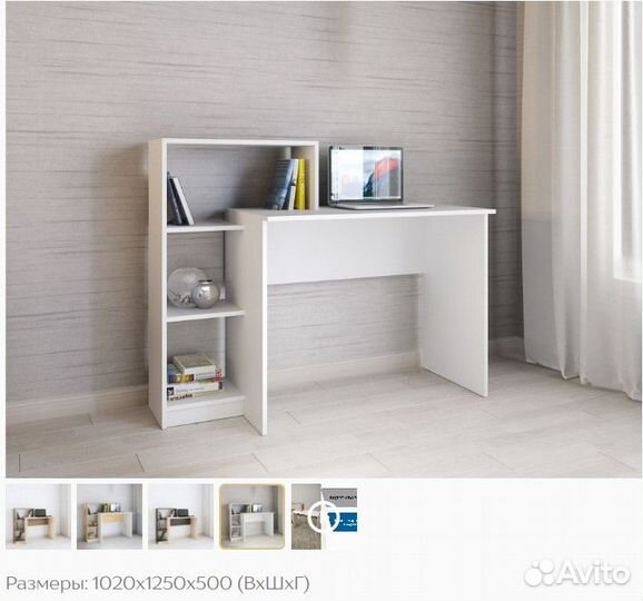 Компьютерный стол 