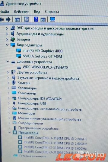 MLegion DNS i3 3130 8 GB GT740 500 GB 15.6