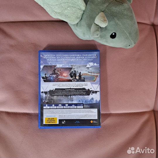 Horizon zero dawn PS4