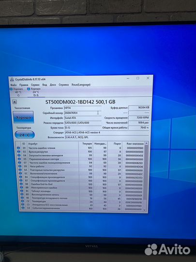 Компьютерные комплектующие