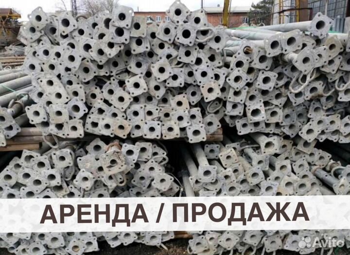 Опалубка для перекрытий: расчет, проект, доставка