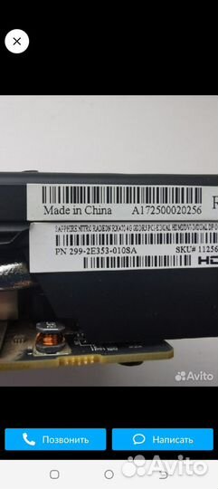 Sapphire Nitro rx470 4gb
