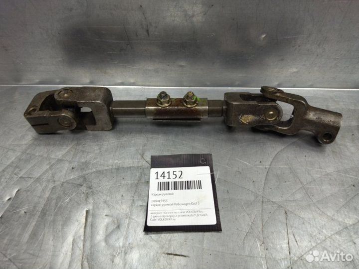 Кардан рулевой Volkswagen Golf Iii/Vento 1991-1997