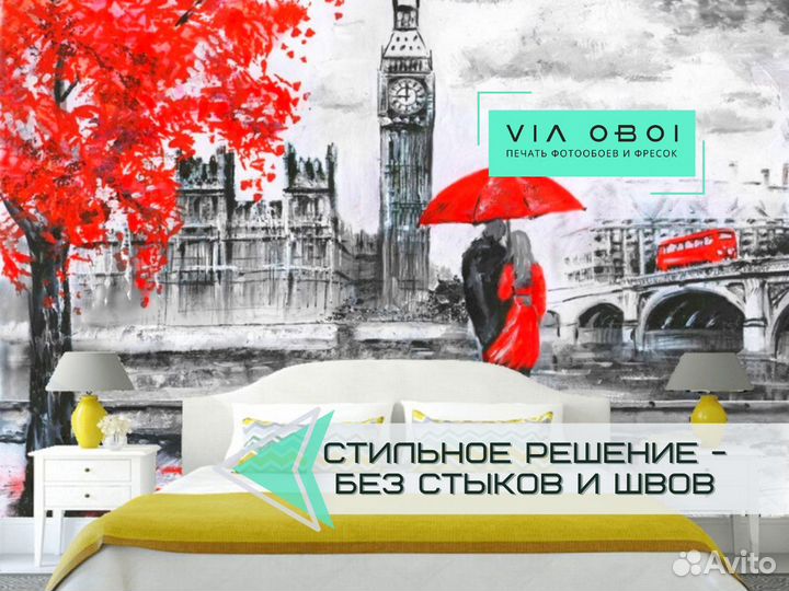 Фотообои на заказ